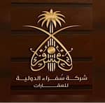 Safara International Real Estate Company Safara International Real Estate Company