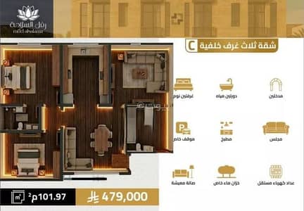 3 Bedroom Flat for Sale in North Jeddah, Jeddah - Apartment For Sale in Al Salamah, Jeddah 3 Bedroom Flat for Sale in North Jeddah, Jeddah - Apartment For Sale in Al Salamah, Jeddah