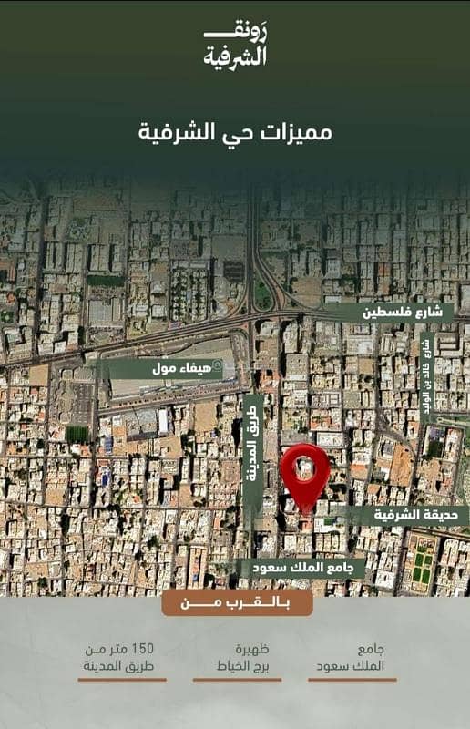 Apartment consisting of 2 bedrooms for sale in Al-Shariya Apartment consisting of 2 bedrooms for sale in Al-Shariya