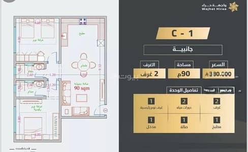 2 Bedroom Apartment for Sale in North Jeddah, Jeddah - Apartment For Sale in Al Salamah, Jeddah 2 Bedroom Apartment for Sale in North Jeddah, Jeddah - Apartment For Sale in Al Salamah, Jeddah