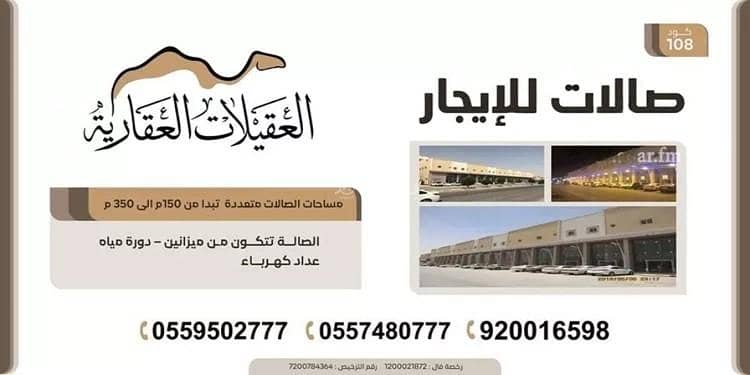 عمارة سكنية للإيجار في حي العزيزية، جنوب الرياض عمارة سكنية للإيجار في حي العزيزية، جنوب الرياض