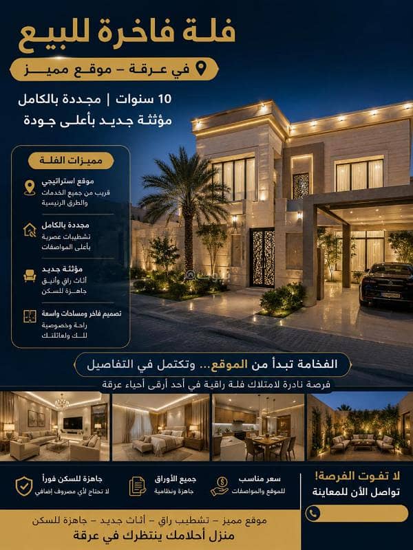 Villa in West Riyadh,Irqah 11 bedrooms 5600000 SAR - 88022335 Villa in West Riyadh,Irqah 11 bedrooms 5600000 SAR - 88022335