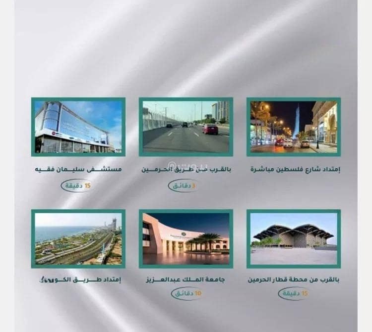 Apartment for sale on Unnamed Street, Marikh District, Jeddah. Apartment for sale on Unnamed Street, Marikh District, Jeddah.