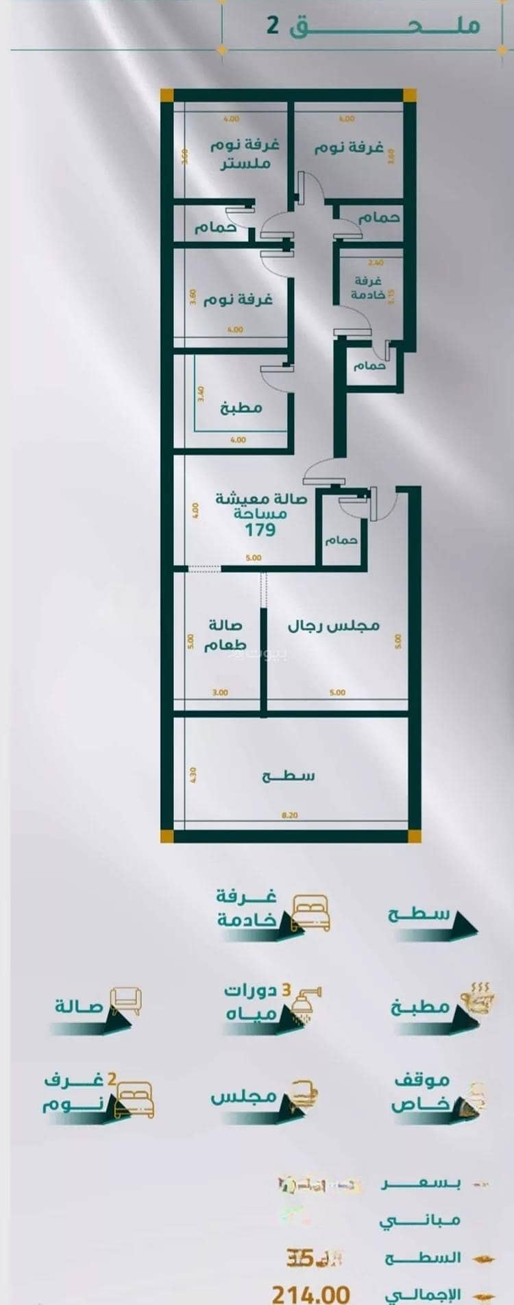 Apartment For Sale in Al Mraikh, Jeddah Apartment For Sale in Al Mraikh, Jeddah