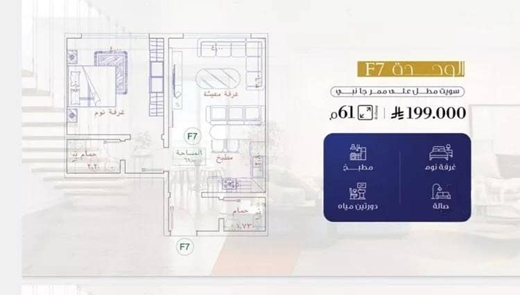 Apartment for sale on Abu Dhar Al Ghifari Street, Al Fayha District, Jeddah. Apartment for sale on Abu Dhar Al Ghifari Street, Al Fayha District, Jeddah.