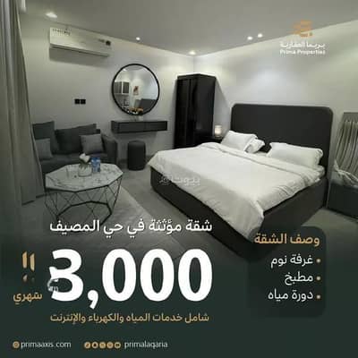 1 Bedroom Flat for Rent in North Riyadh, Riyadh - Apartment For Rent in Al Masif, Riyadh 1 Bedroom Flat for Rent in North Riyadh, Riyadh - Apartment For Rent in Al Masif, Riyadh