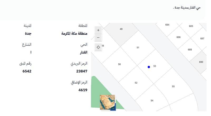 ارض للبيع في حي الفنار ارض للبيع في حي الفنار