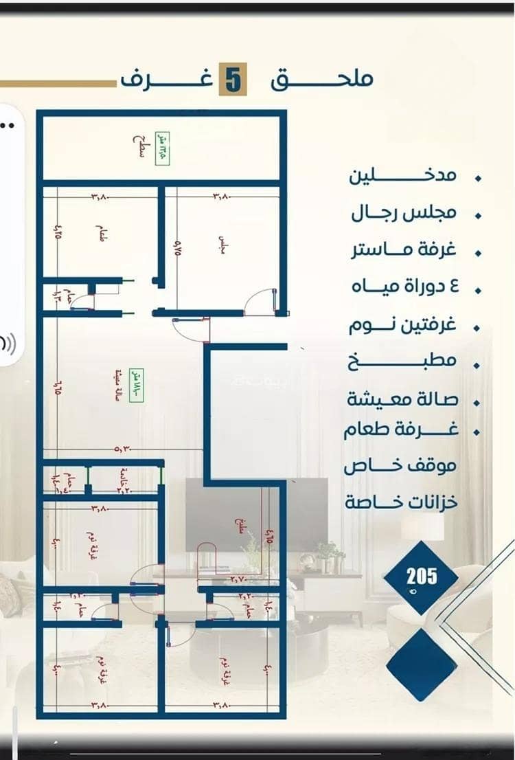 شقة للبيع في شارع وديعه بن عمرو, حي النزهة, مدينة جدة شقة للبيع في شارع وديعه بن عمرو, حي النزهة, مدينة جدة