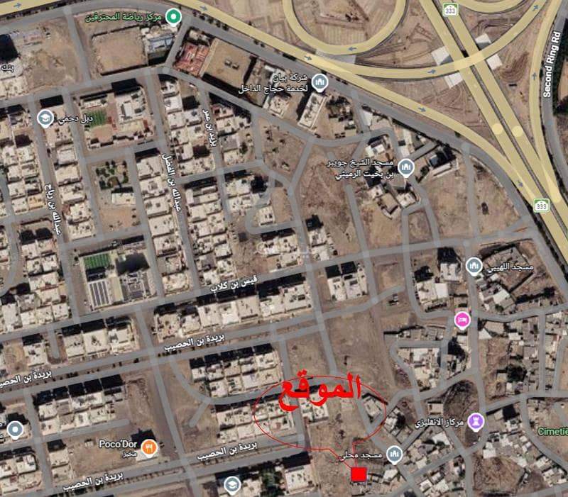 Residential Land For Sale in Al Qaswa, Madina Residential Land For Sale in Al Qaswa, Madina