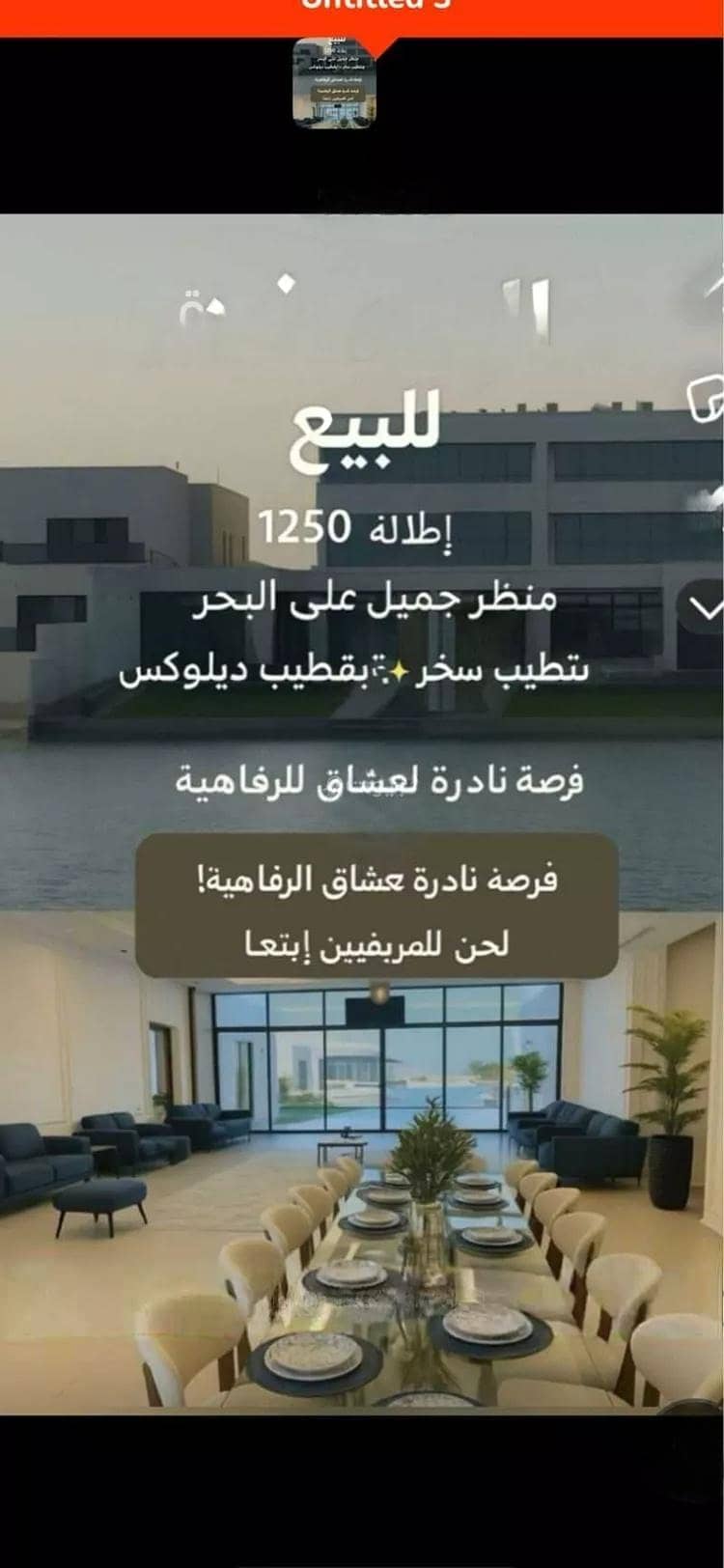 شاليه للإيجار في حي الدرة، الخبر شاليه للإيجار في حي الدرة، الخبر