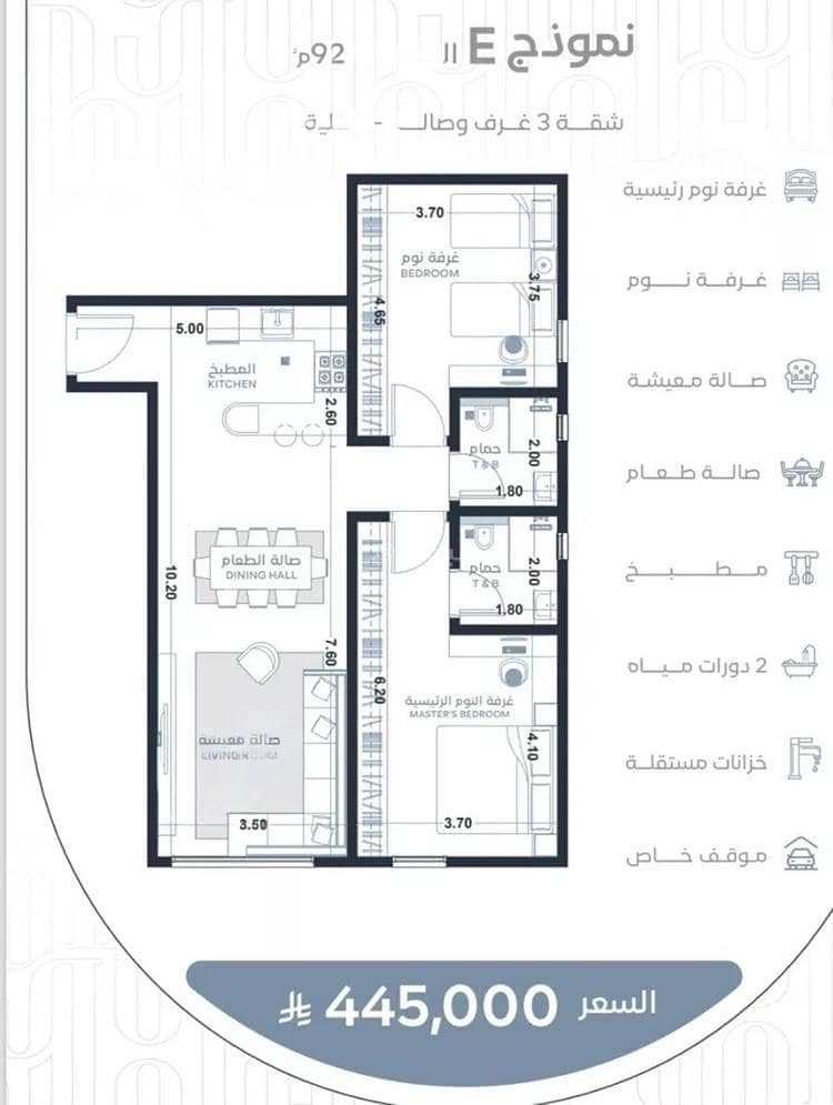 Apartment For Sale in Al Hamraa, Jeddah Apartment For Sale in Al Hamraa, Jeddah
