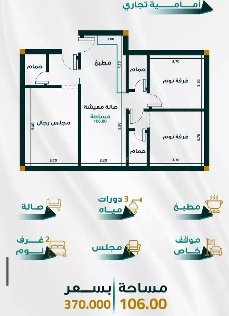 Studio Apartment For Sale in Al Fayhaa, Jeddah Studio Apartment For Sale in Al Fayhaa, Jeddah