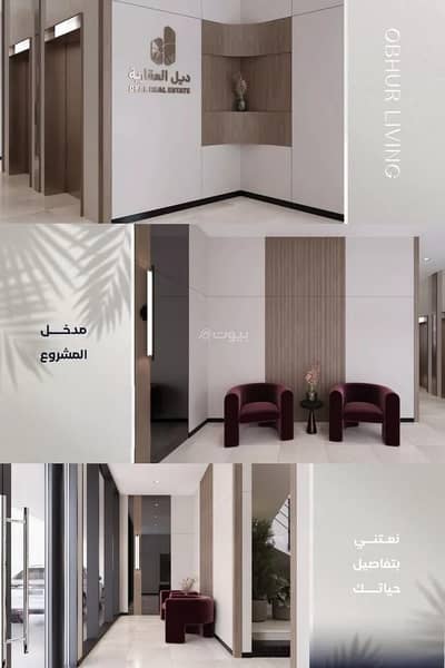 3 Bedroom Flat for Sale in North Jeddah, Jeddah - Apartment For Sale in Al Yaqout, Jeddah 3 Bedroom Flat for Sale in North Jeddah, Jeddah - Apartment For Sale in Al Yaqout, Jeddah