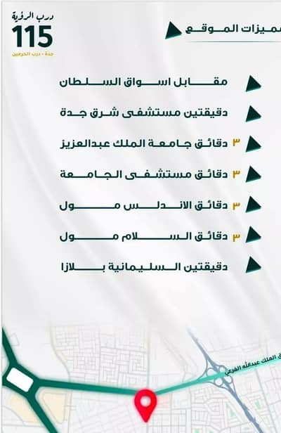 شقة 2 غرفة نوم للبيع في شمال جدة، جدة - شقة للبيع في شارع ابو ذر الغفاري , حي الفيحاء, مدينة جدة شقة 2 غرفة نوم للبيع في شمال جدة، جدة - شقة للبيع في شارع ابو ذر الغفاري , حي الفيحاء, مدينة جدة