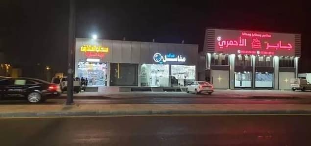 معرض للايجار في الغدير، أبها - محل للإيجار في أبها - المحالة - حي الغدير معرض للايجار في الغدير، أبها - محل للإيجار في أبها - المحالة - حي الغدير