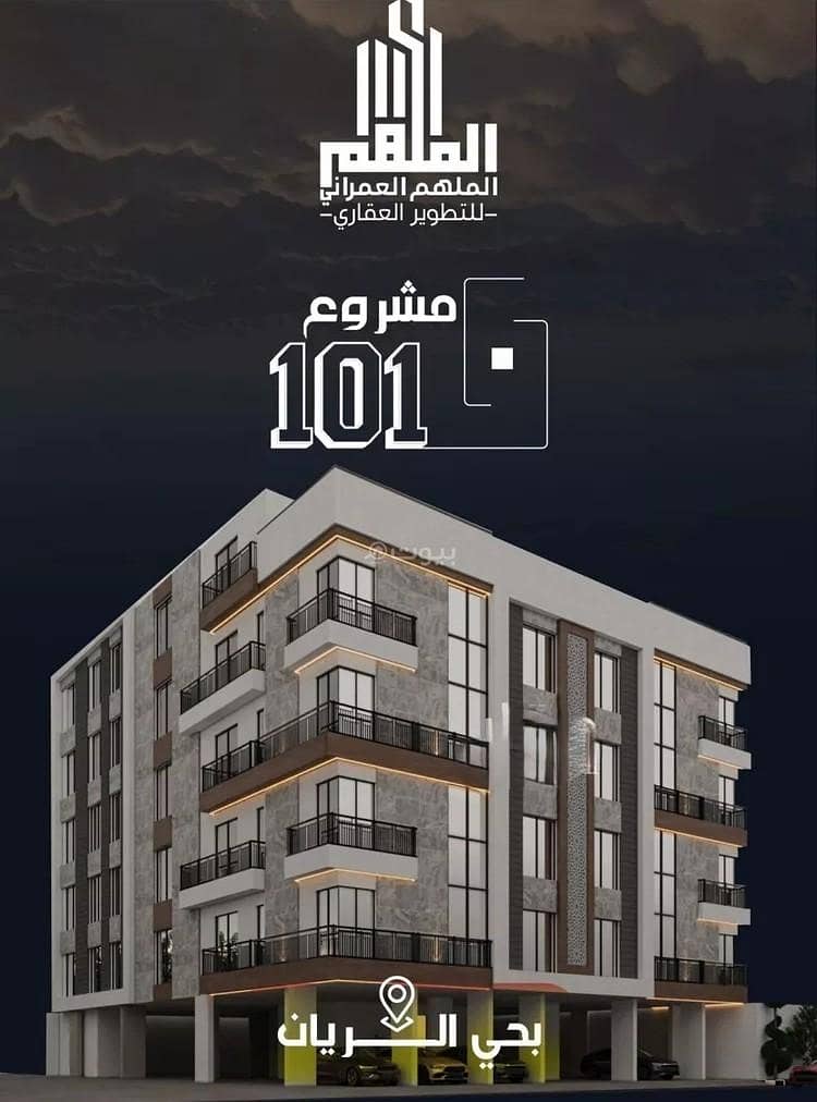 Apartment For Sale in Al Rayaan, Jeddah Apartment For Sale in Al Rayaan, Jeddah