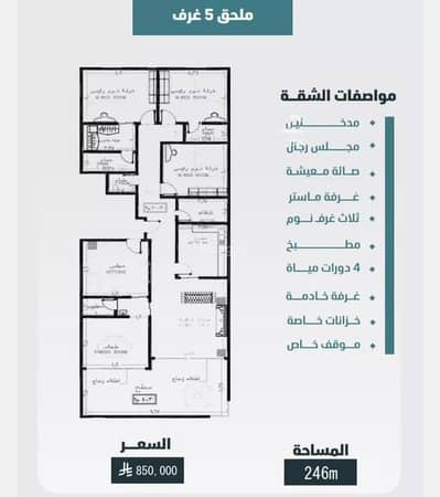 5 Bedroom Apartment for Sale in North Jeddah, Jeddah - Apartment For Sale in Al Woroud, Jeddah 5 Bedroom Apartment for Sale in North Jeddah, Jeddah - Apartment For Sale in Al Woroud, Jeddah