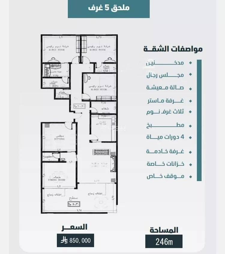 Apartment For Sale in Al Woroud, Jeddah Apartment For Sale in Al Woroud, Jeddah