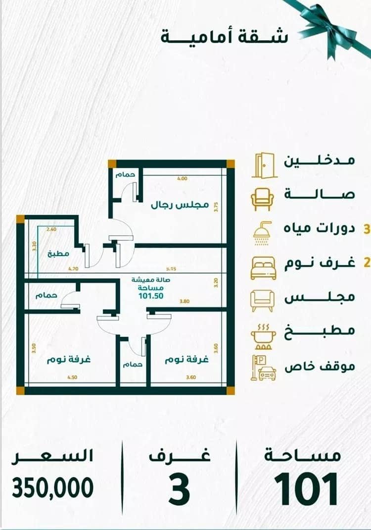 Studio Apartment For Sale in Mishrifah, Jeddah Studio Apartment For Sale in Mishrifah, Jeddah