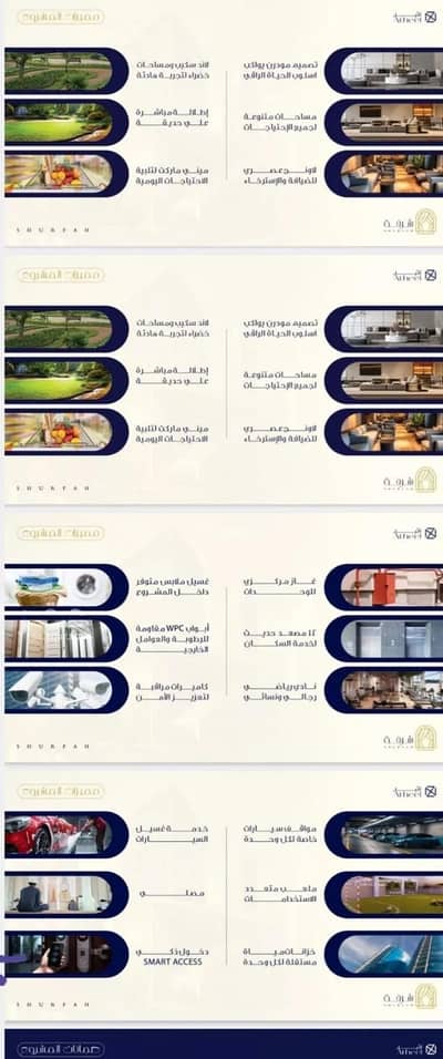 1 Bedroom Flat for Sale in North Jeddah, Jeddah - Apartment For Sale in Al Fayhaa, Jeddah 1 Bedroom Flat for Sale in North Jeddah, Jeddah - Apartment For Sale in Al Fayhaa, Jeddah