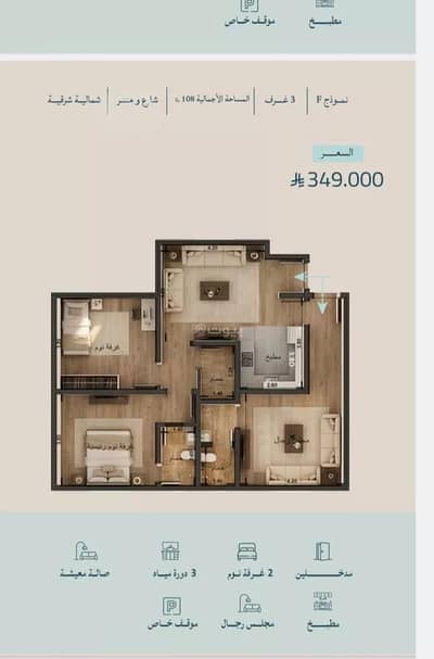 3 Bedroom Flat for Sale in North Jeddah, Jeddah - Apartment For Sale in Al Yaqout, Jeddah 3 Bedroom Flat for Sale in North Jeddah, Jeddah - Apartment For Sale in Al Yaqout, Jeddah
