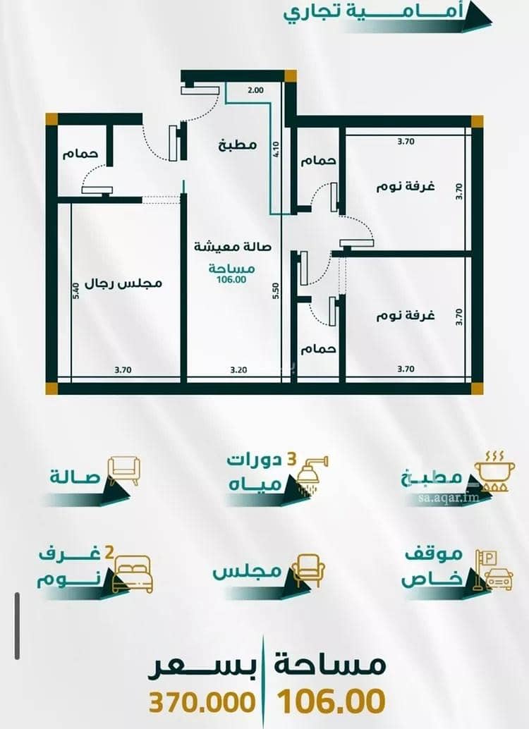 شقة للبيع في الفحيحيل، جدة شقة للبيع في الفحيحيل، جدة