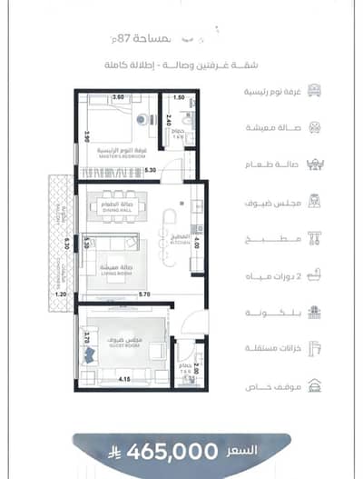 2 Bedroom Apartment for Sale in Central Jeddah, Jeddah - Studio Apartment For Sale in Al Hamraa, Jeddah 2 Bedroom Apartment for Sale in Central Jeddah, Jeddah - Studio Apartment For Sale in Al Hamraa, Jeddah