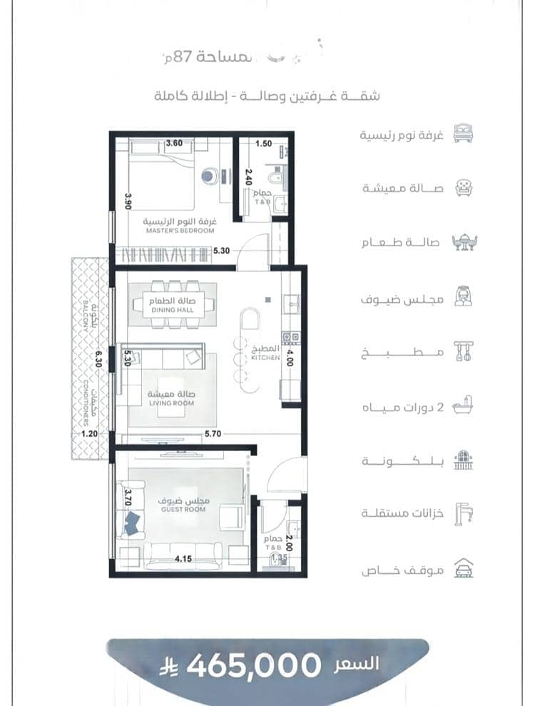 Studio Apartment For Sale in Al Hamraa, Jeddah Studio Apartment For Sale in Al Hamraa, Jeddah