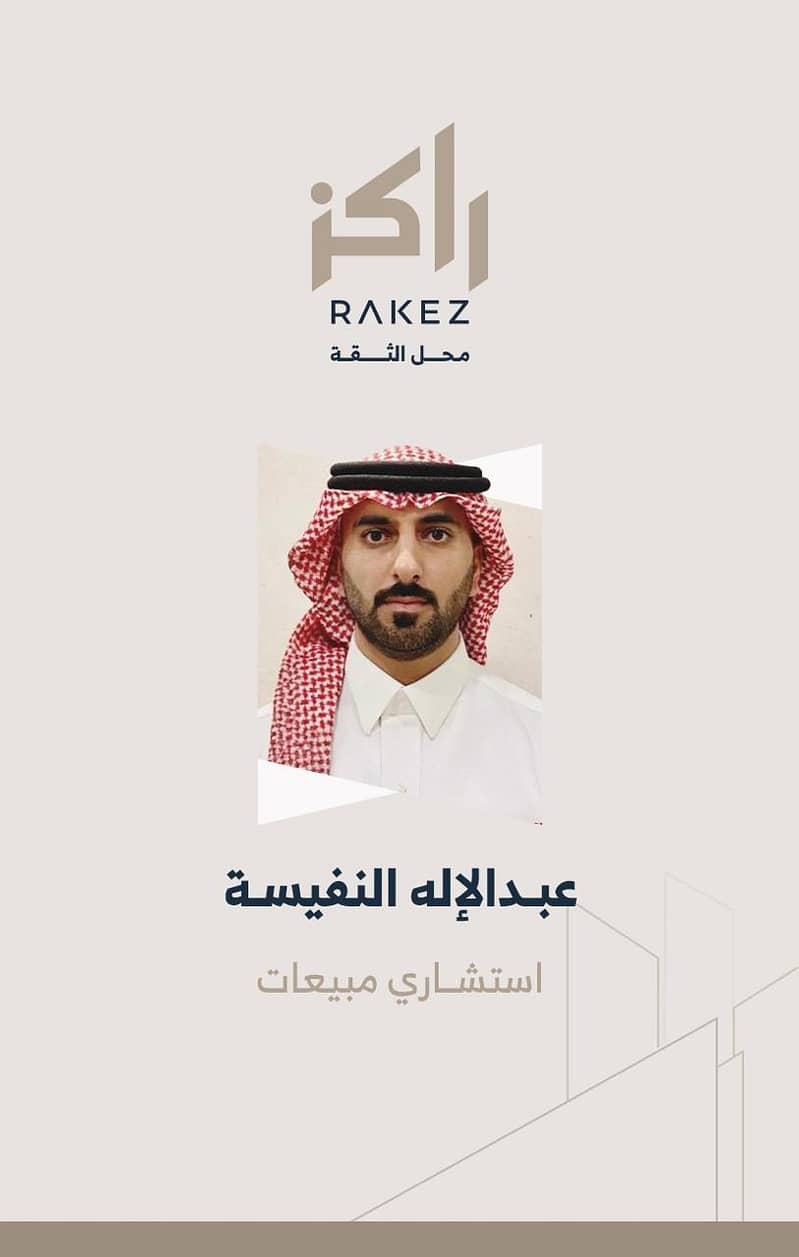 Abdulelah Fahad Abdulelah Fahad