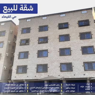 5 Bedroom Flat for Sale in North Jeddah, Jeddah - Apartment for sale in the finest neighborhoods of Jeddah, Al-Fayha District