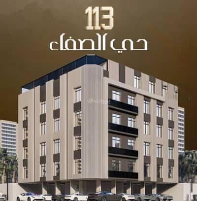 3 Bedroom Apartment for Sale in North Jeddah, Jeddah - Apartment For Sale in Al Safa, Jeddah