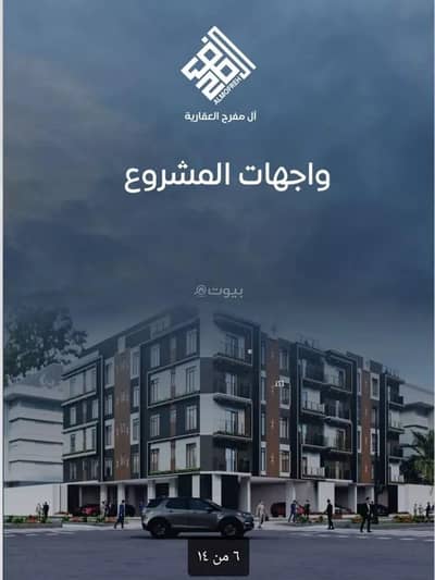 3 Bedroom Apartment for Sale in North Jeddah, Jeddah - Apartment For Sale in Al Nuzhah, Jeddah 3 Bedroom Apartment for Sale in North Jeddah, Jeddah - Apartment For Sale in Al Nuzhah, Jeddah