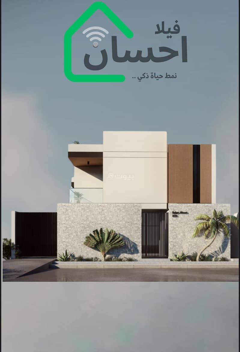 5-bedroom villa for sale in Ṭuwa 5-bedroom villa for sale in Ṭuwa