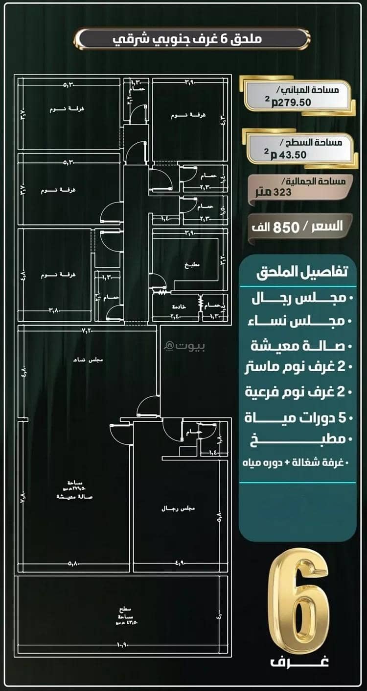شقة للبيع في حي النزهة، جدة شقة للبيع في حي النزهة، جدة