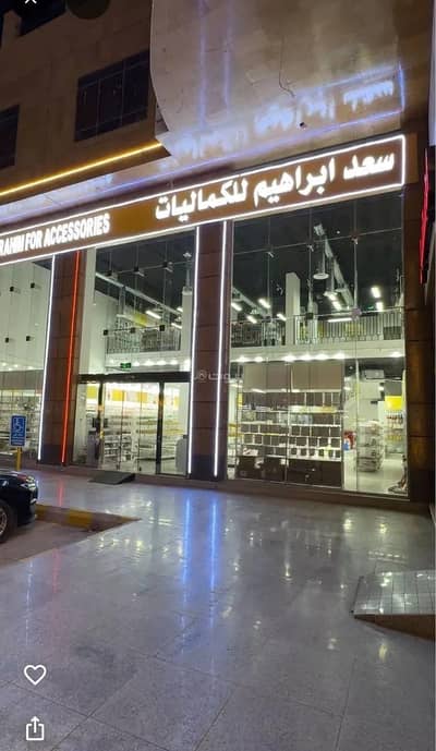 Showroom for Rent in West Riyadh, Riyadh - Shop for rent on Ahmad Ibn Al-Khattab Street Tuwaiq District Riyadh City