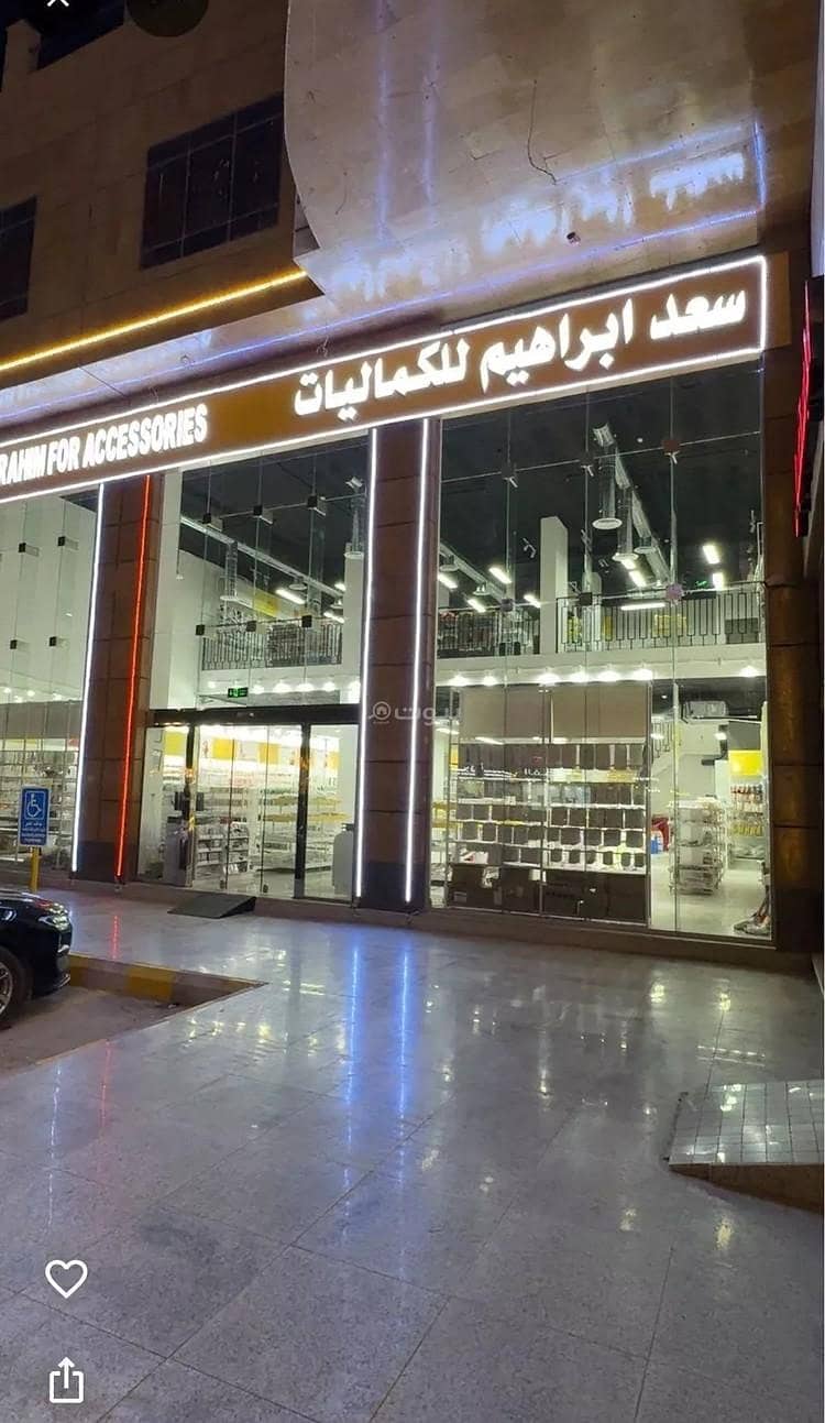 Shop for rent on Ahmad Ibn Al-Khattab Street Tuwaiq District Riyadh City Shop for rent on Ahmad Ibn Al-Khattab Street Tuwaiq District Riyadh City