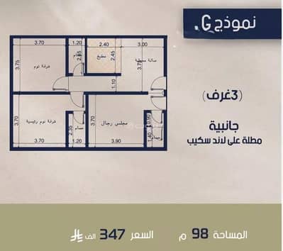 3 Bedroom Flat for Sale in North Jeddah, Jeddah - Apartment For Sale in Al Marwah, Jeddah 3 Bedroom Flat for Sale in North Jeddah, Jeddah - Apartment For Sale in Al Marwah, Jeddah