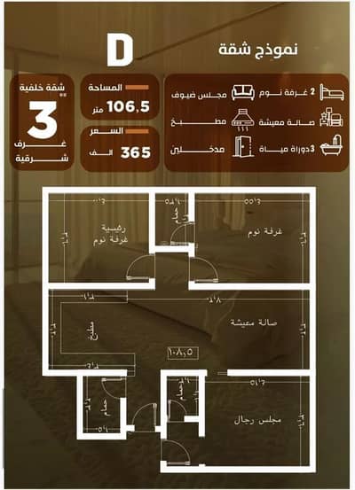 3 Bedroom Flat for Sale in North Jeddah, Jeddah - Apartment For Sale in Al Safa, Jeddah 3 Bedroom Flat for Sale in North Jeddah, Jeddah - Apartment For Sale in Al Safa, Jeddah