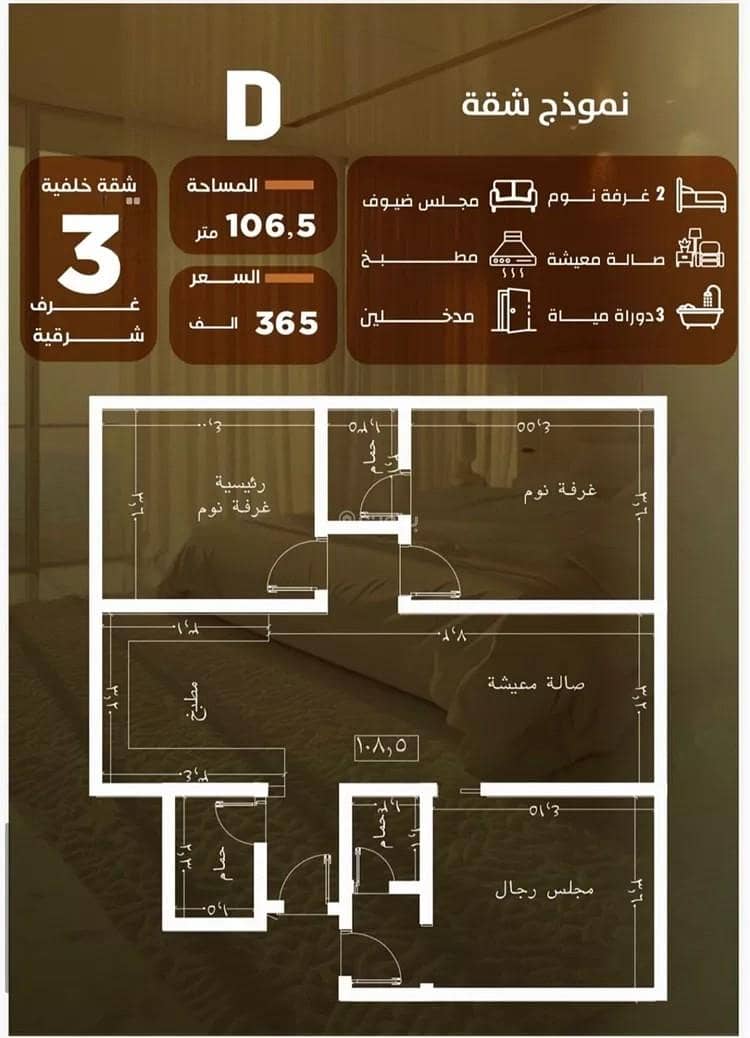 شقة للبيع في الصفا، جدة شقة للبيع في الصفا، جدة