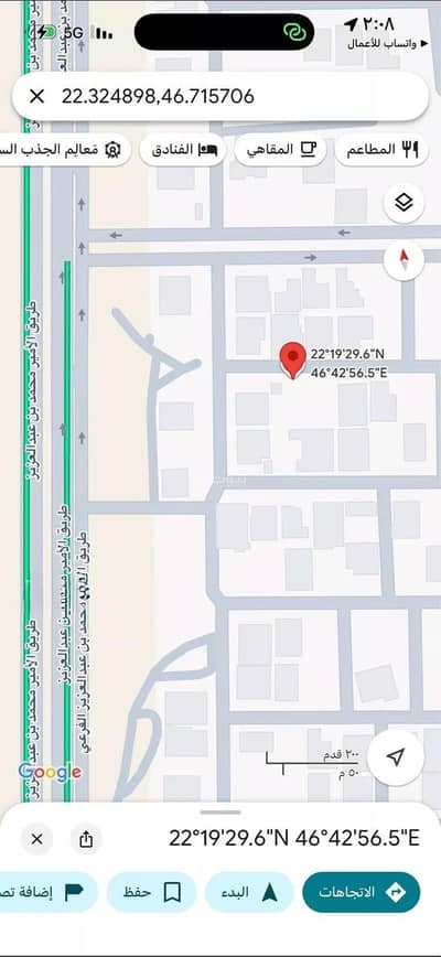 Residential Land for Sale in Al Nakhil, Al Aflaj - Land for sale on Al Nakhil Street 39, Al Nakhil neighborhood, Al Aflaj city Residential Land for Sale in Al Nakhil, Al Aflaj - Land for sale on Al Nakhil Street 39, Al Nakhil neighborhood, Al Aflaj city