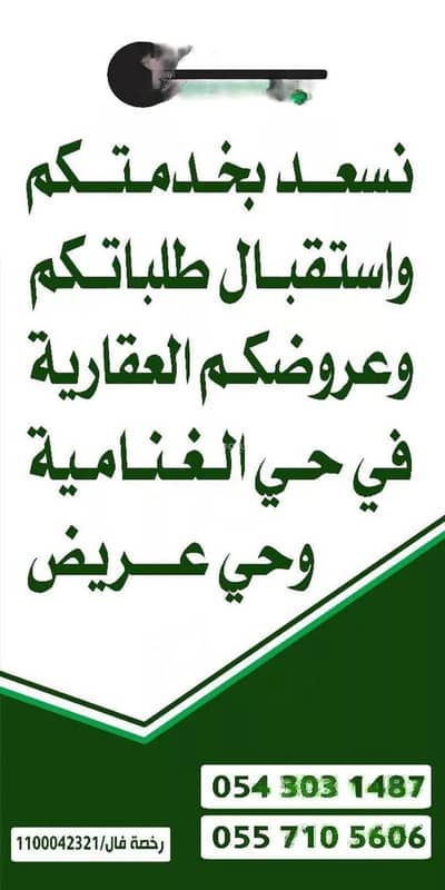 1 Bedroom Rest House for Sale in South Riyadh, Riyadh - Rest House For Sale in Al Ghnamiah, Riyadh 1 Bedroom Rest House for Sale in South Riyadh, Riyadh - Rest House For Sale in Al Ghnamiah, Riyadh
