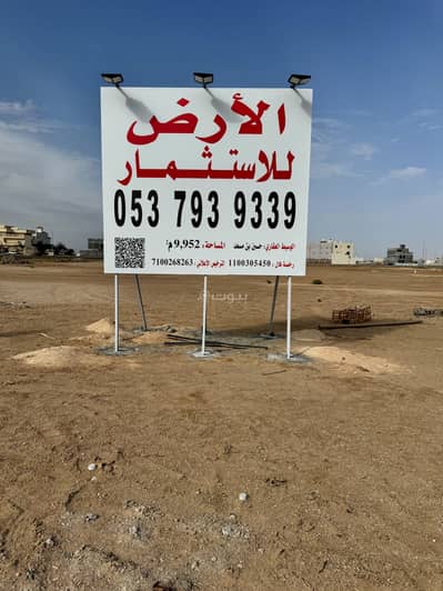 ارض سكنية  للايجار في شمال جدة، جدة - أرض 10 الف متر للاستثمار السكني في بحيرات جده