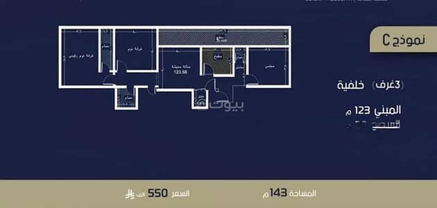 3 Bedroom Flat for Sale in North Jeddah, Jeddah - Apartment For Sale in Al Rabwa, Jeddah