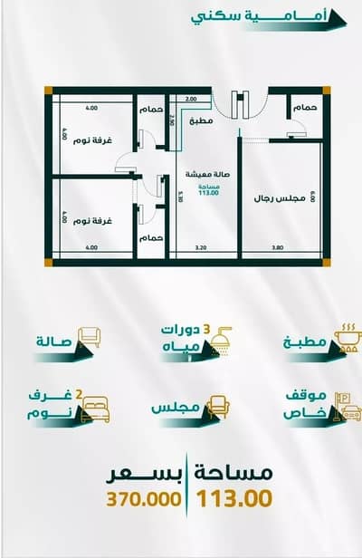 3 Bedroom Apartment for Sale in North Jeddah, Jeddah - Apartment For Sale in Al Fayhaa, Jeddah 3 Bedroom Apartment for Sale in North Jeddah, Jeddah - Apartment For Sale in Al Fayhaa, Jeddah