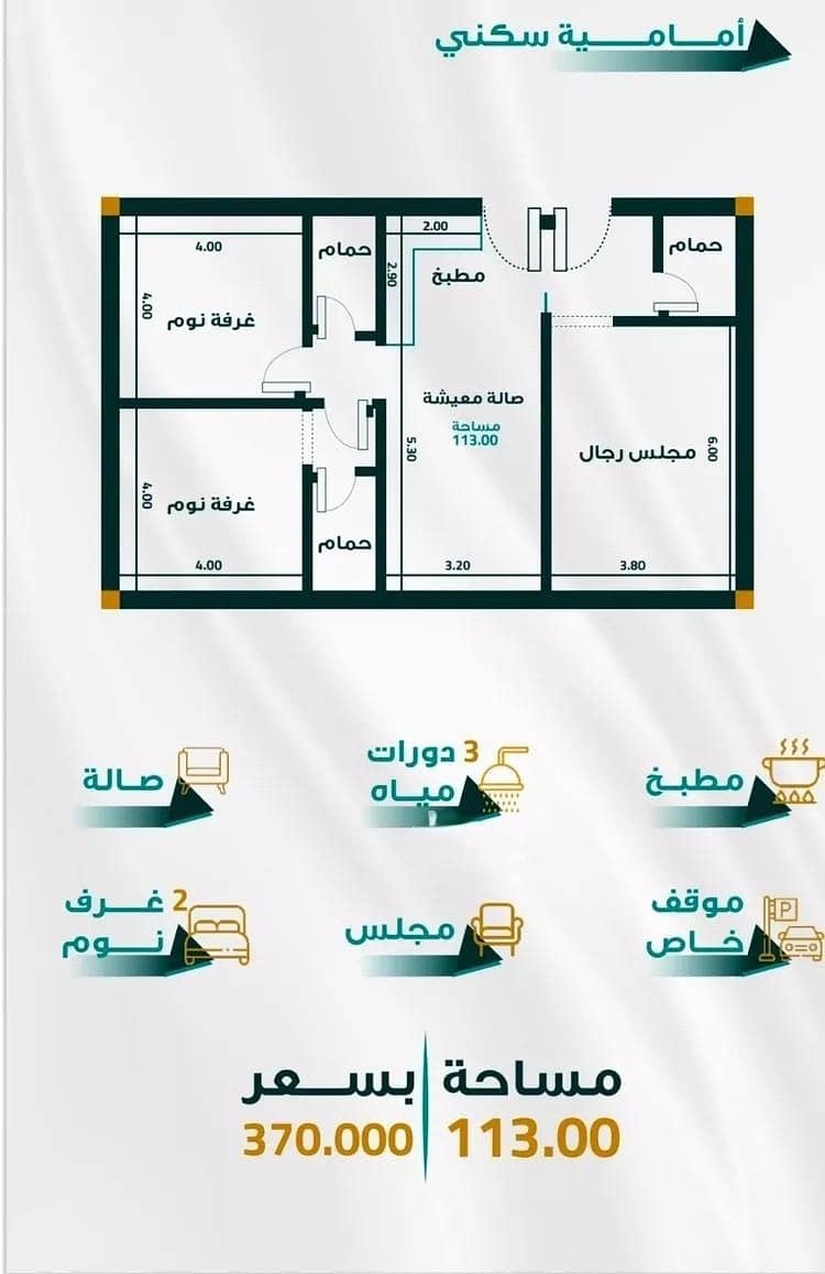 Apartment For Sale in Al Fayhaa, Jeddah Apartment For Sale in Al Fayhaa, Jeddah
