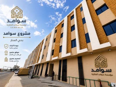 2 Bedroom Flat for Sale in East Riyadh, Riyadh - 2 Bedroom Apartment For Sale in Al Manar, Riyadh