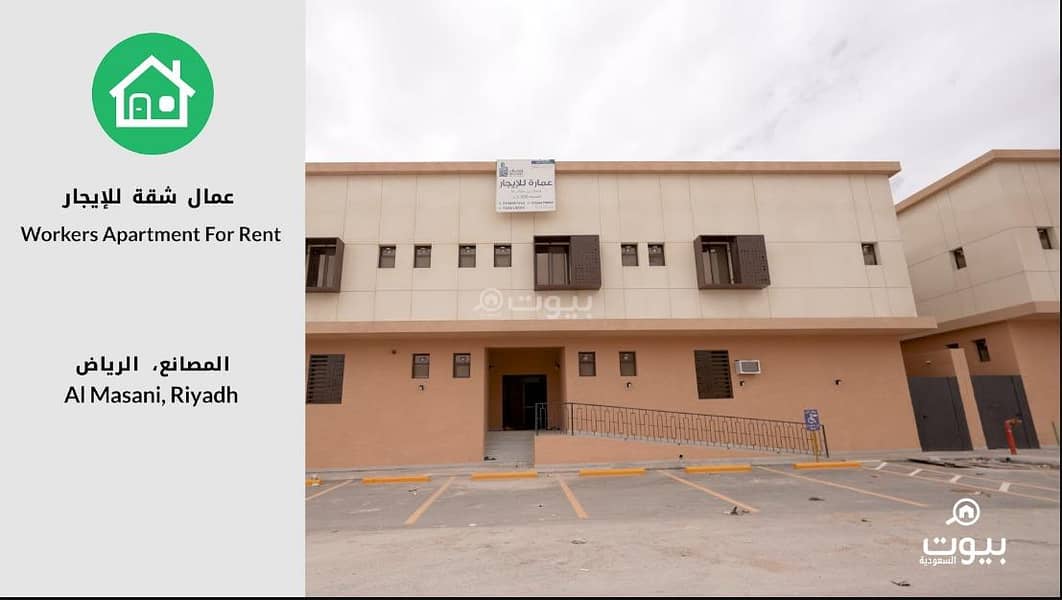 Studio for rent in Al-Mansani, Riyadh Studio for rent in Al-Mansani, Riyadh