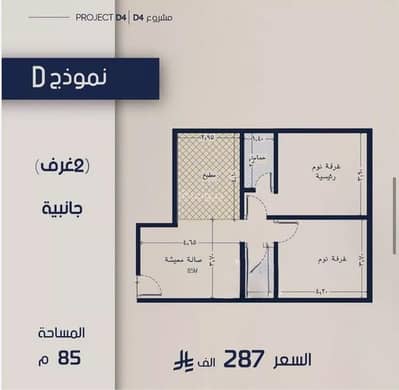 2 Bedroom Flat for Sale in North Jeddah, Jeddah - Apartment For Sale in Al Marwah, Jeddah 2 Bedroom Flat for Sale in North Jeddah, Jeddah - Apartment For Sale in Al Marwah, Jeddah