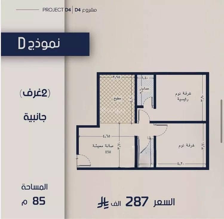 Apartment For Sale in Al Marwah, Jeddah Apartment For Sale in Al Marwah, Jeddah