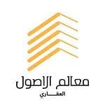 Maalem Al Osool Real Estate Maalem Al Osool Real Estate